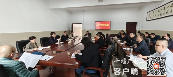 十堰市教科院视导郧阳区一中德育工作反馈会