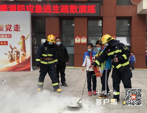 柏林小学消防4