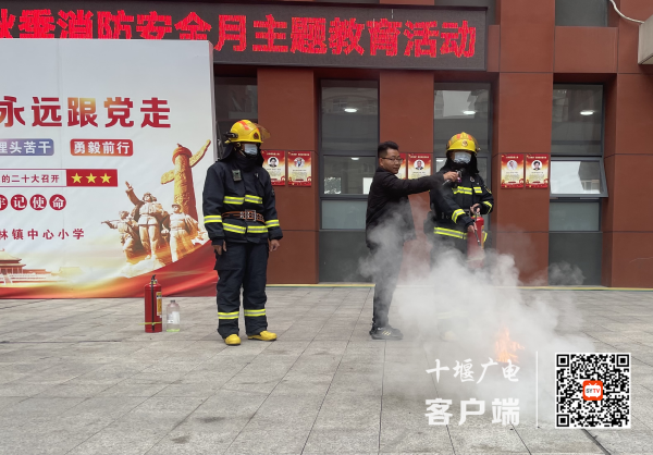 柏林小学消防6