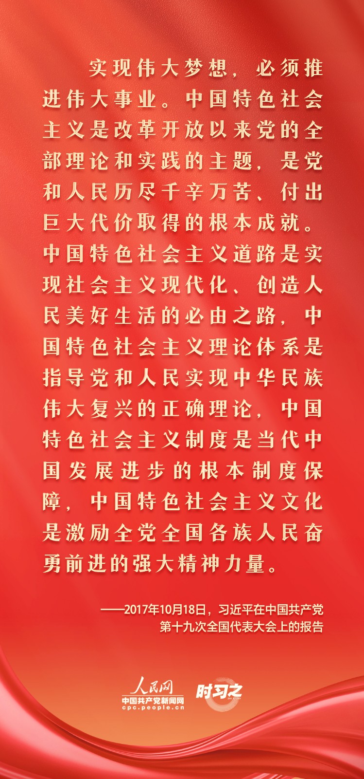 q6