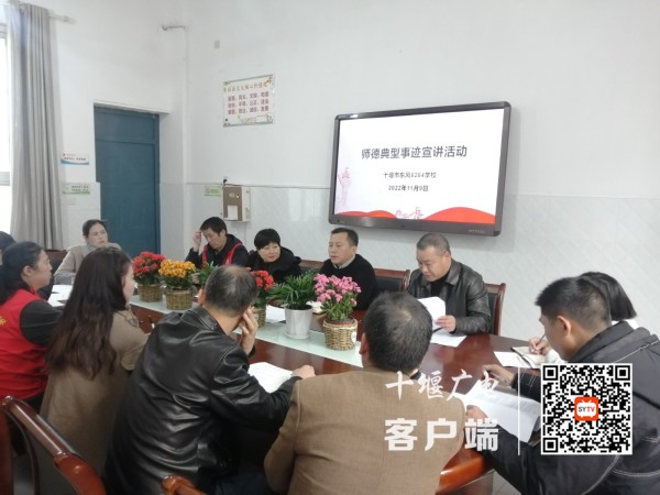 QQ图片20221110165102