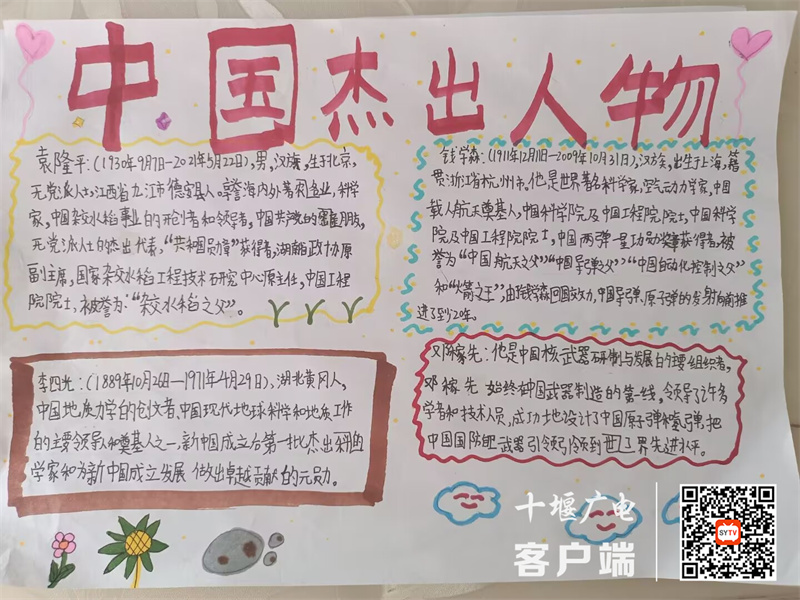 QQ图片20221114110459