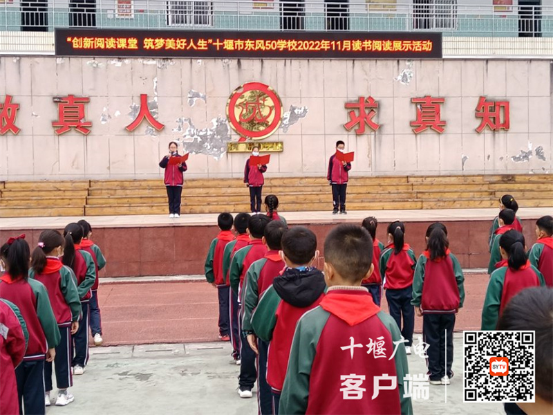 读书活动2022年11月 (3)