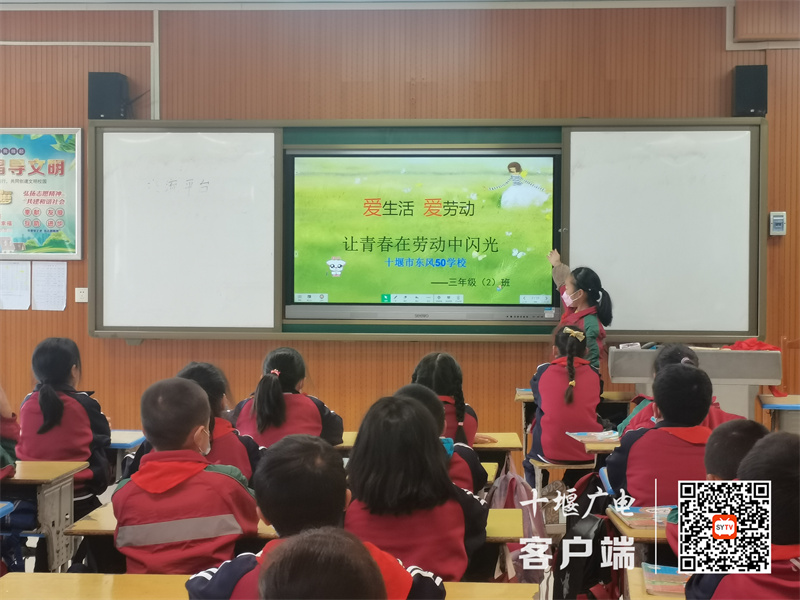 班会图片32