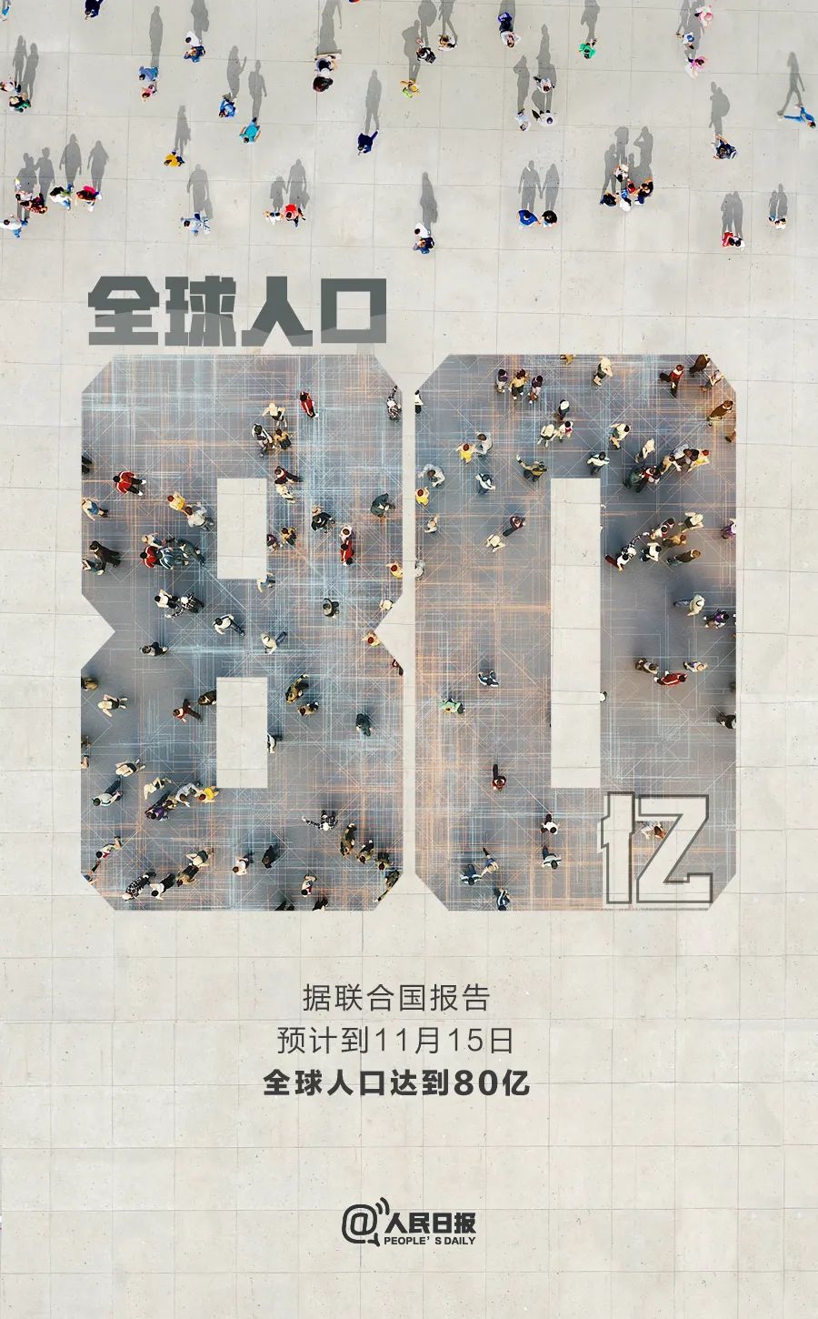 a_777046325769269248