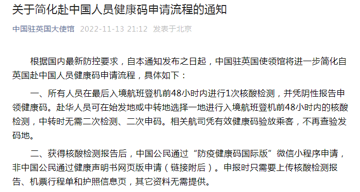 微信图片_20221116115746