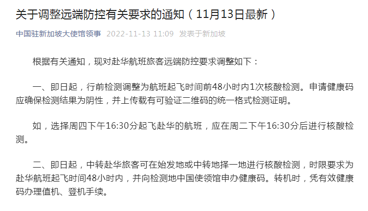 微信图片_20221116115750