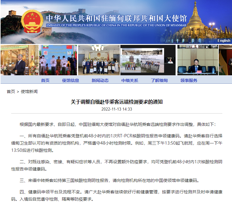 微信图片_20221116115754