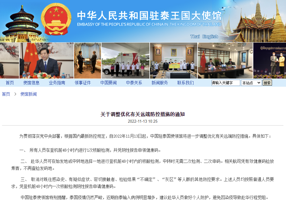 微信图片_20221116115800