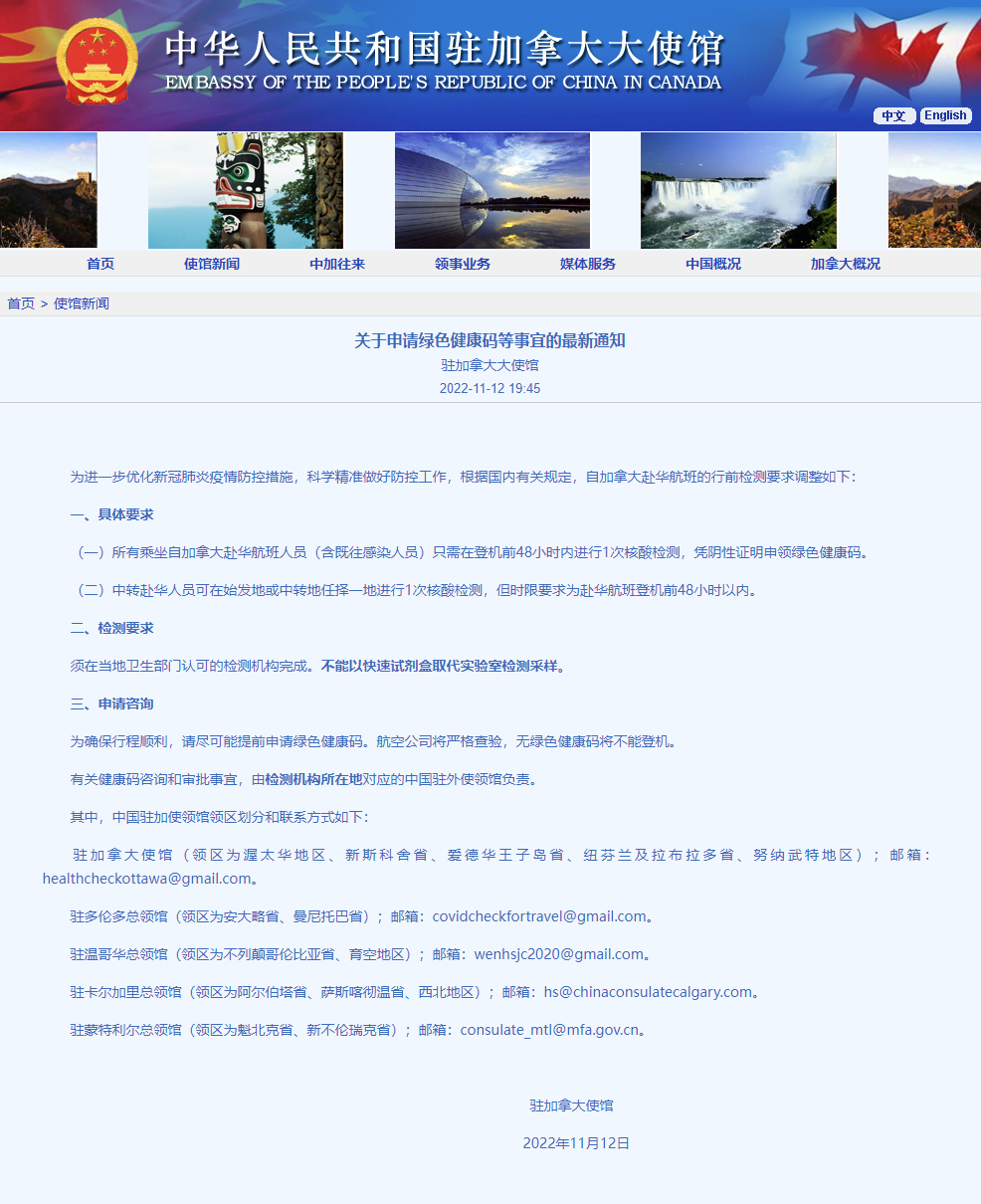 微信图片_20221116115804