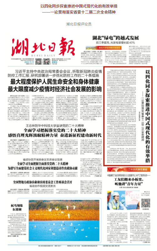 QQ截图20221116134651