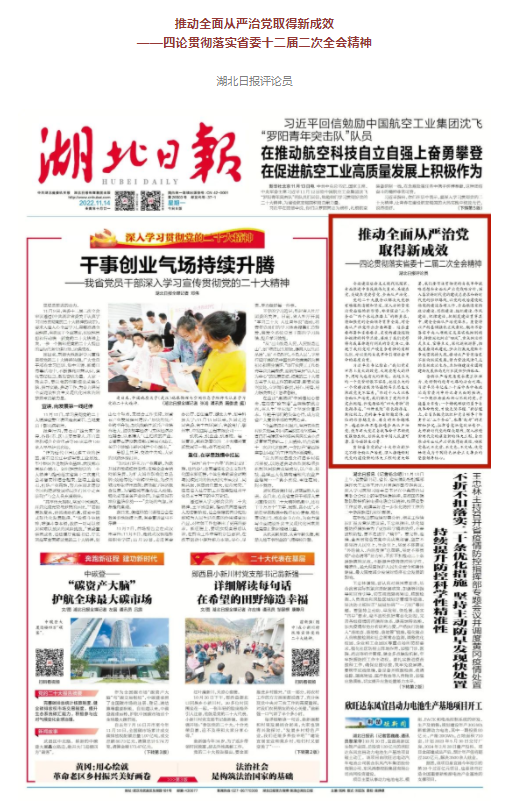 QQ截图20221116134731