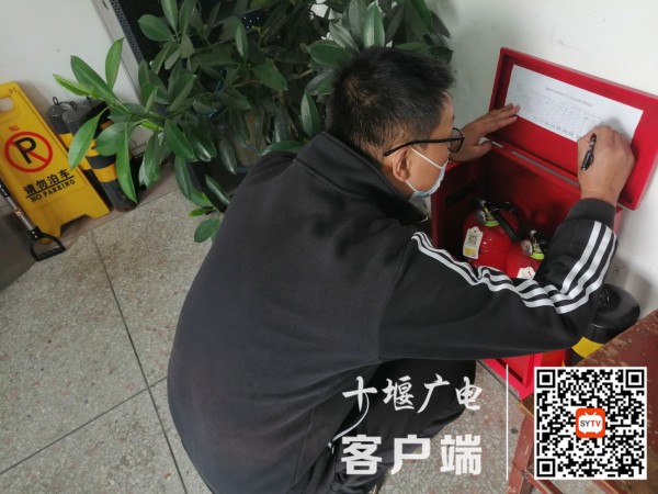 排查消防设施