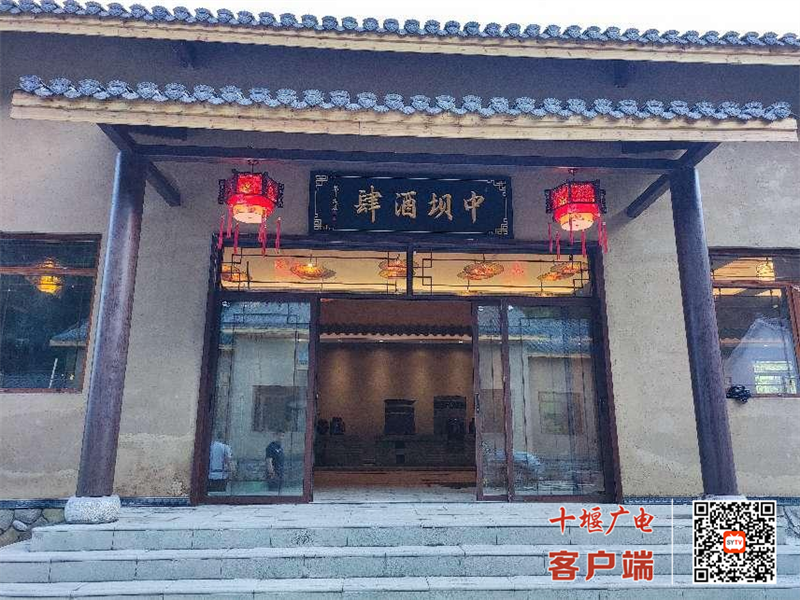 大曲酒展厅