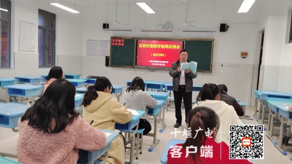 评课