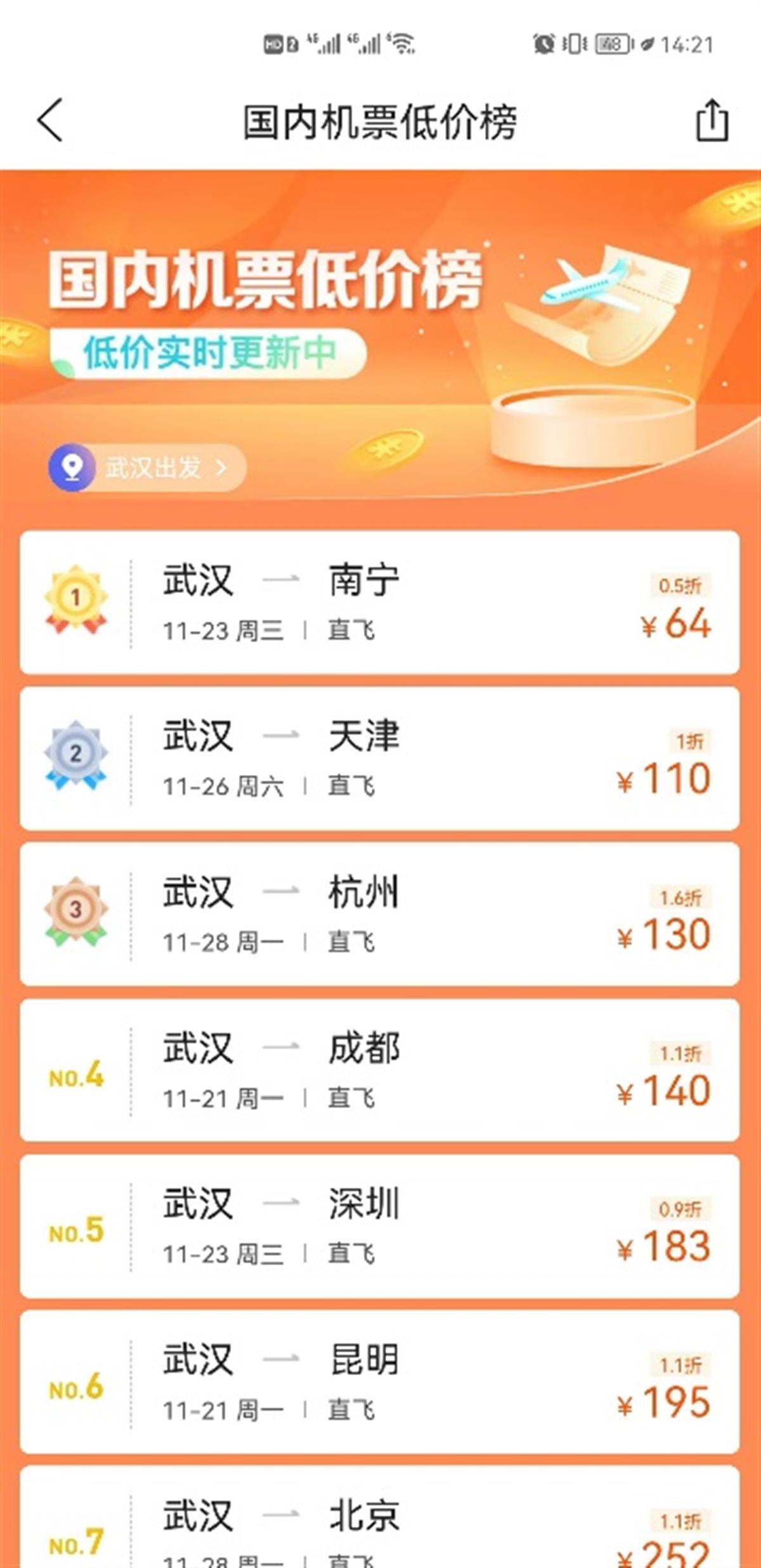 1200X900_pub_cb20221118152428281057.png_62232a865f99407693ae3539e898eaa8