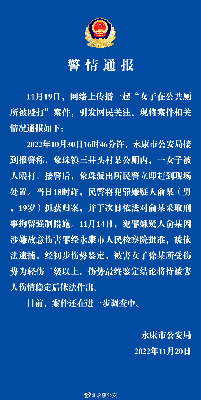 18258aac-7e76-40a9-969b-945027590035