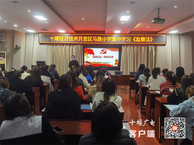 学习监察法