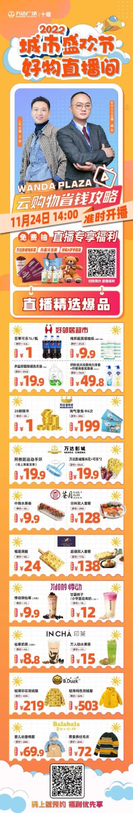 微信图片_20221122150813