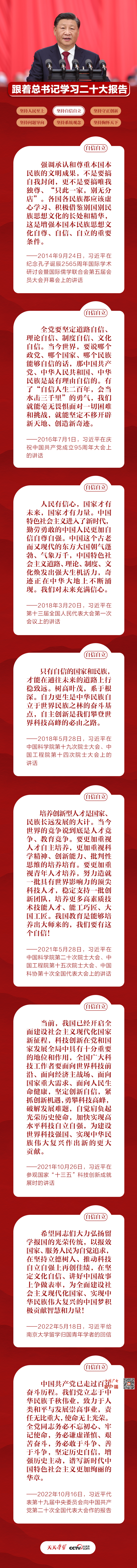 2022110309450187720