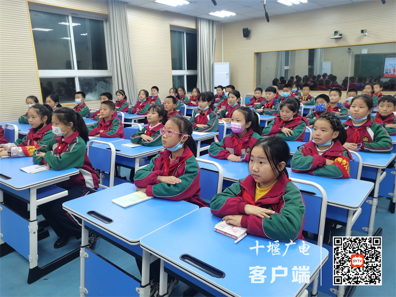 红领巾工作会2022-11-21 (2)