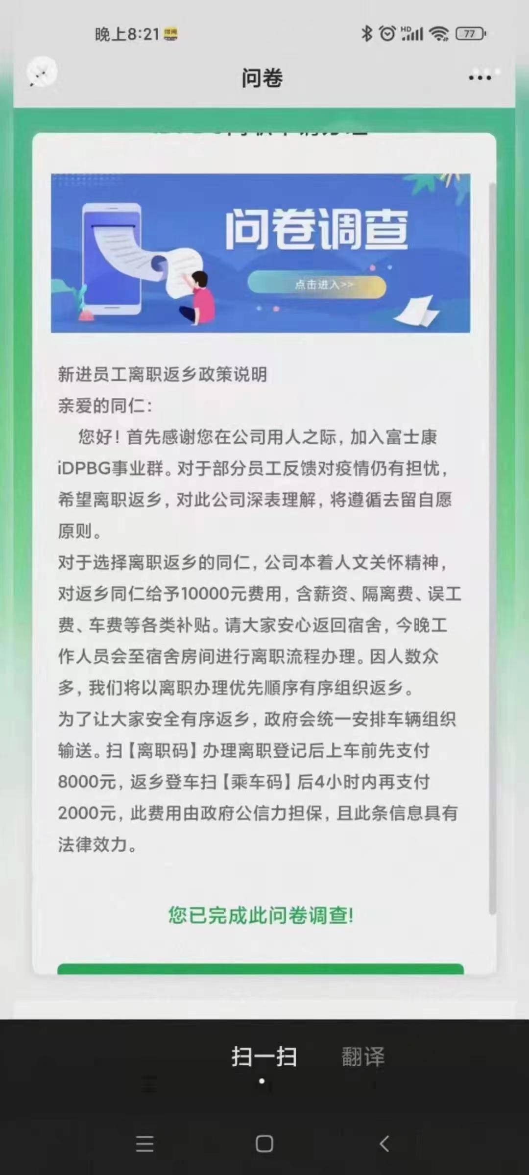 2dcfbee90a83433c984dd67d112f45a4