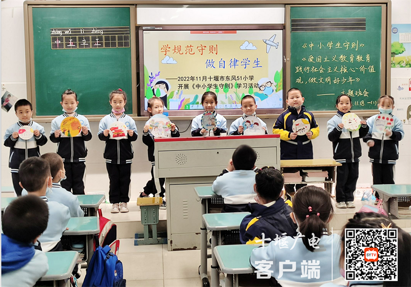 微信截图_20221124103456