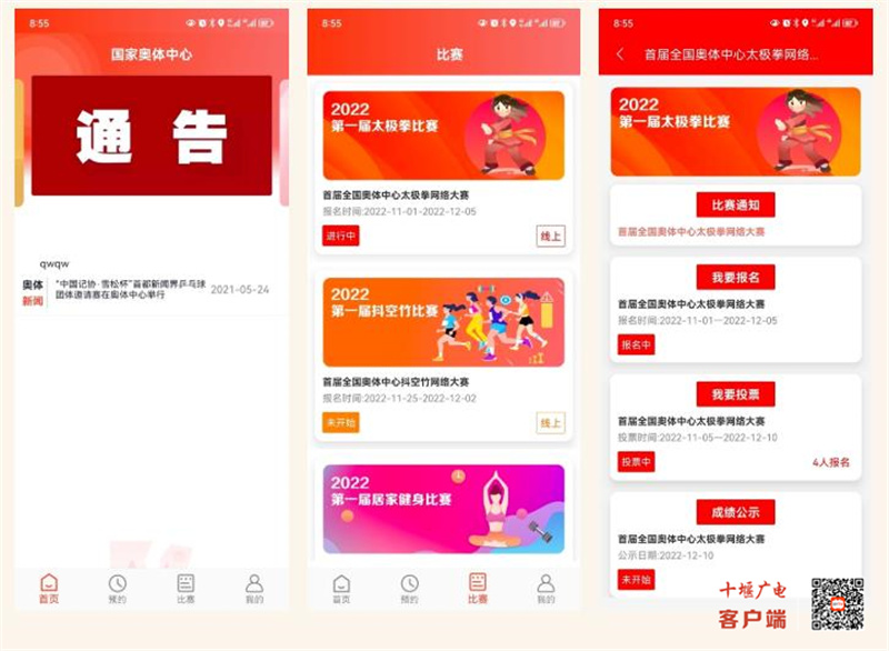 微信图片_20221125092626