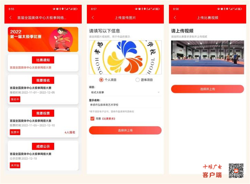 微信图片_20221125092629