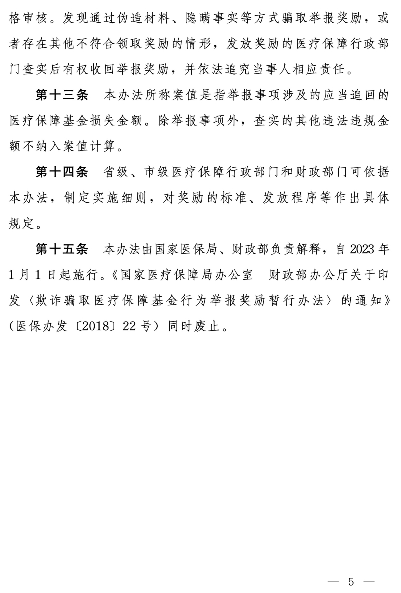 f1265b9c-23ac-40d7-8470-e44e93c99f97