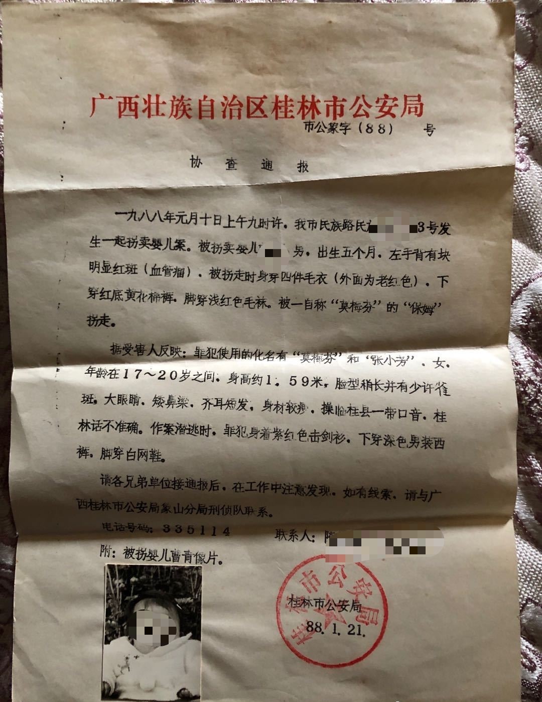 191504eec6f41e-fd08-4e97-8d22-630020633caa
