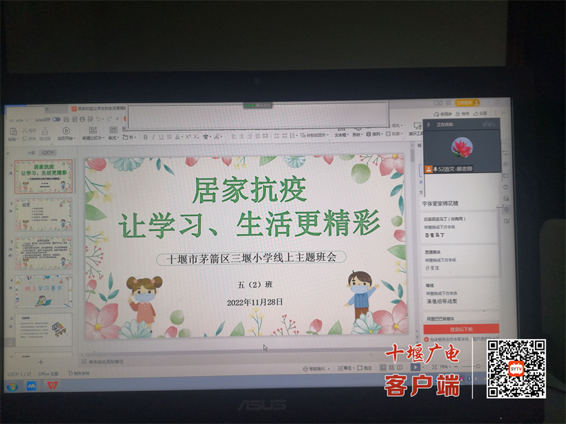 QQ图片20221128111418