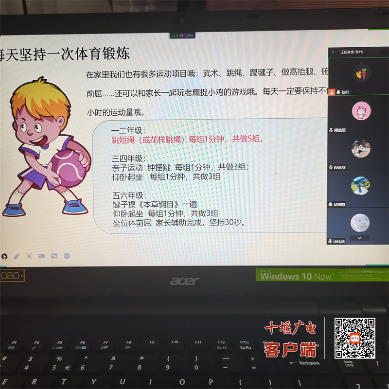 QQ图片20221128111441