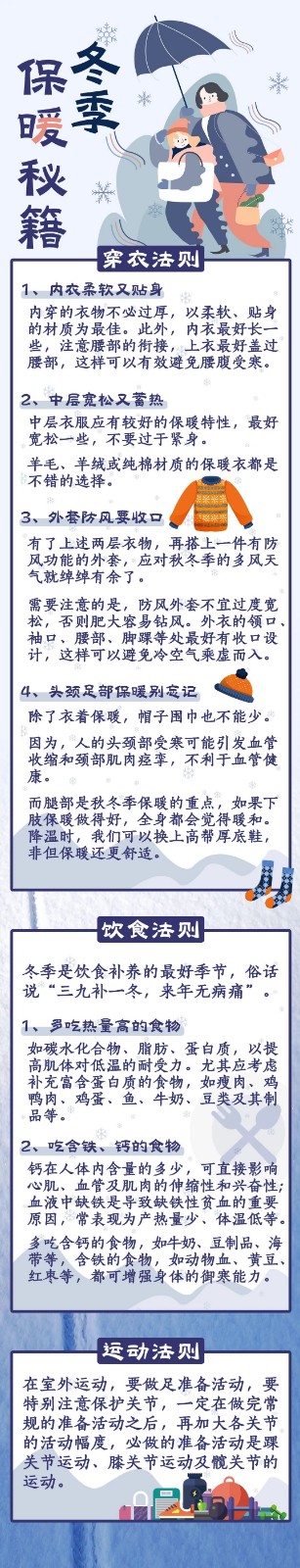 微信图片_20221129222702