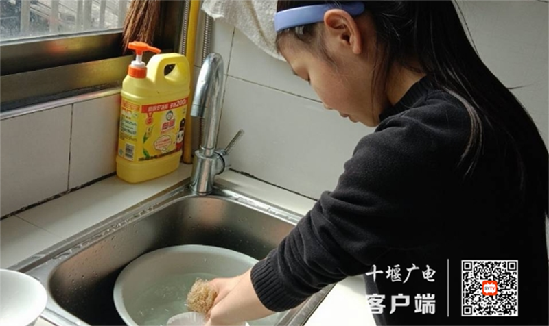 西城开发区中心小学务求实效开展线上教学照片3_副本