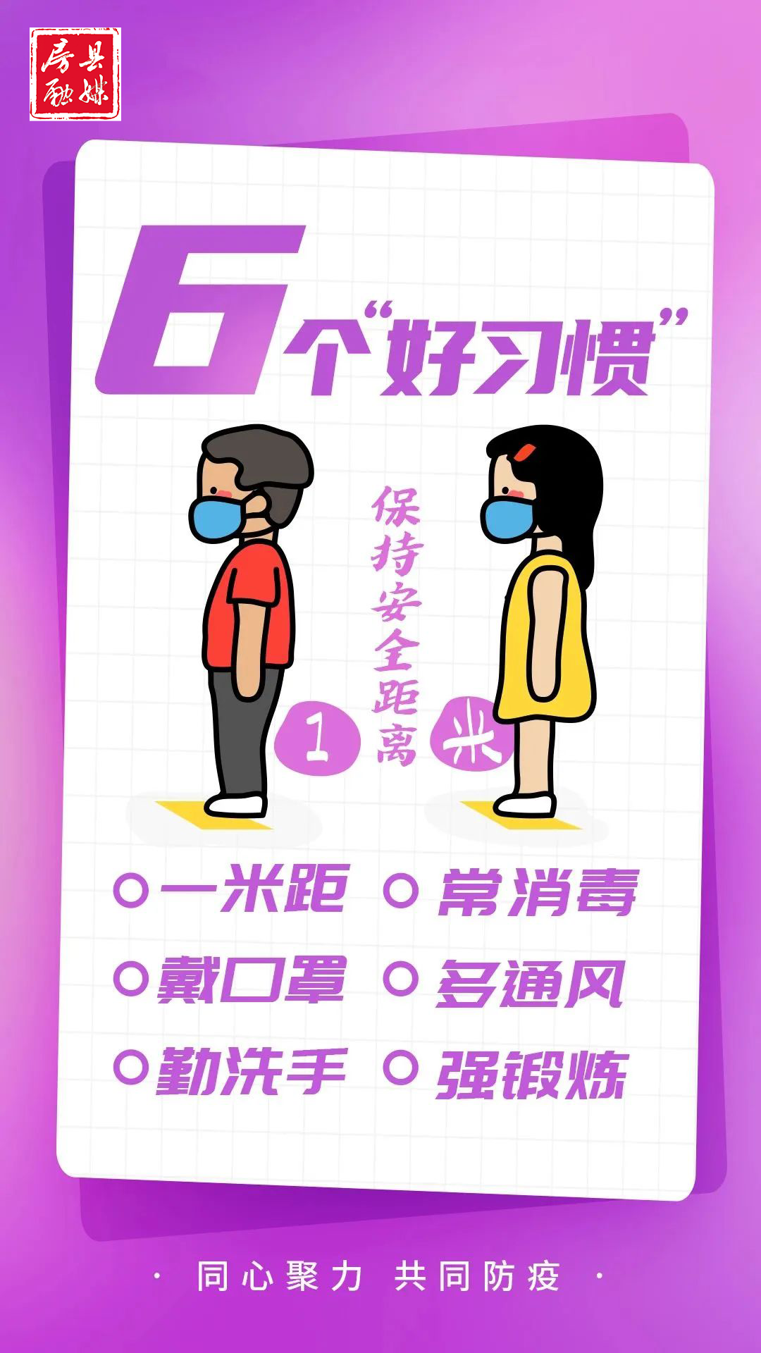 6