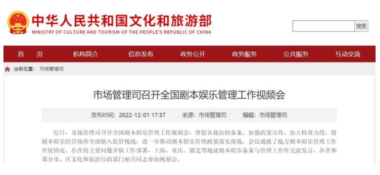 QQ截图20221202151621