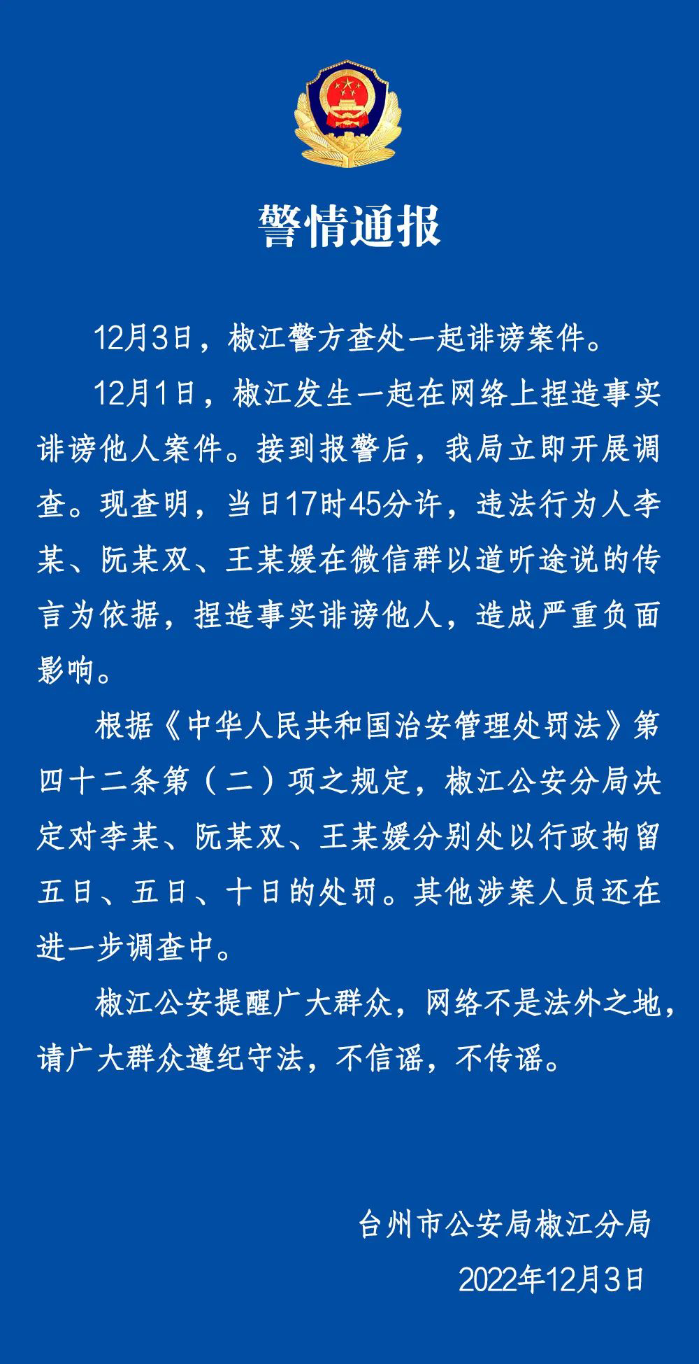 T-20221204131045-38a4113d-c8ac-4eca-997b-171e523db298 (1)