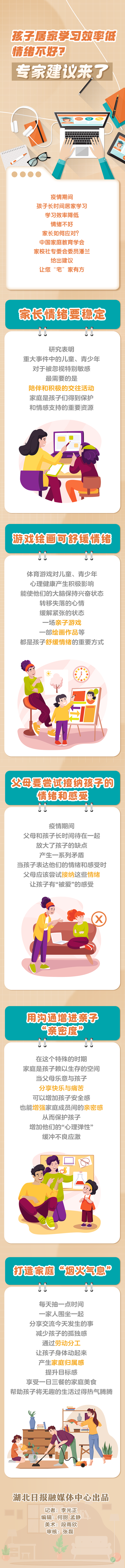 微信图片_20221204145516