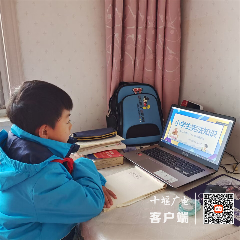 学习宪法知识