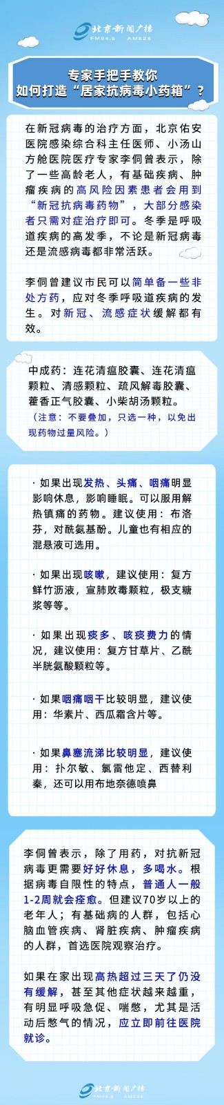 54e73e35-abff-41bf-a049-f6a39f214767