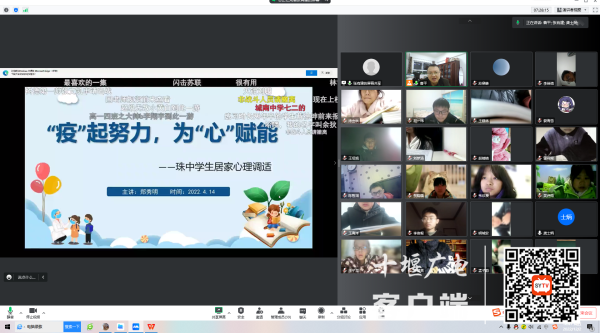 学生参与情况