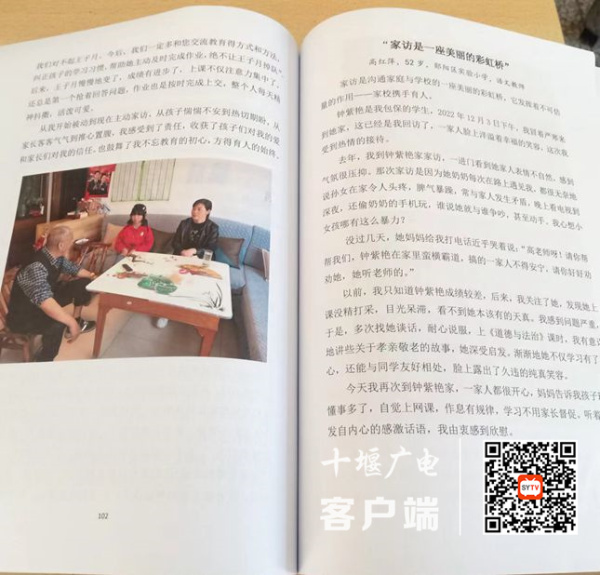 微信图片_20221208103620