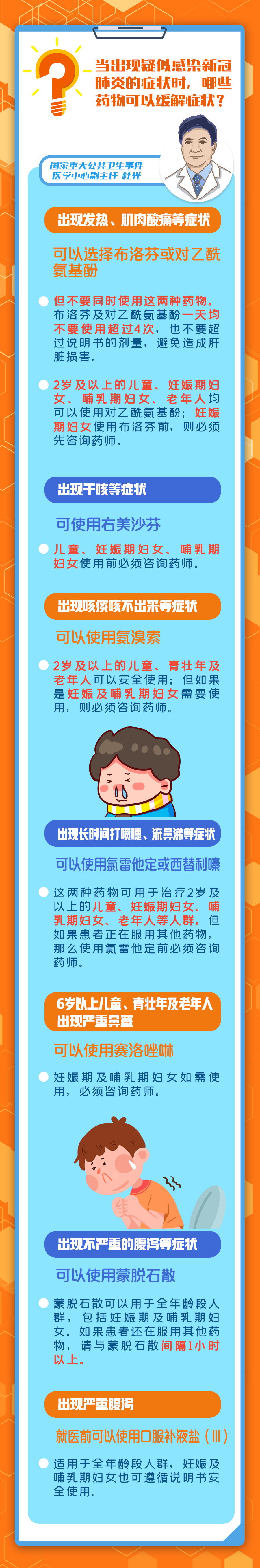 e6ce9d39-f65c-4f60-8786-b79a59c028f9