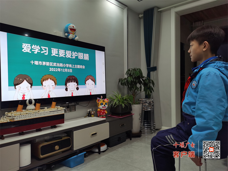 主题班会