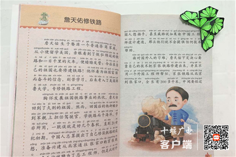 QQ图片20221210155537