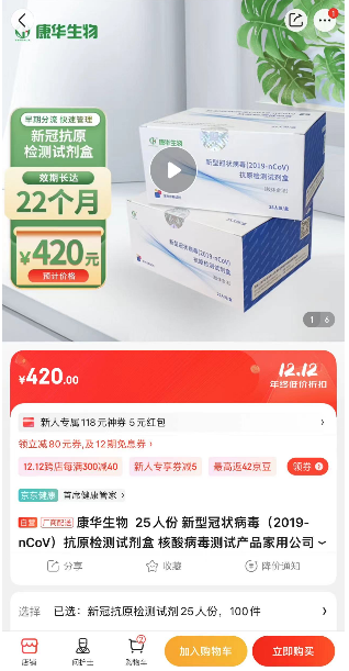 T-20221212075234-3380b1d8-6fd9-433d-bf73-95a1f9e7bf2b