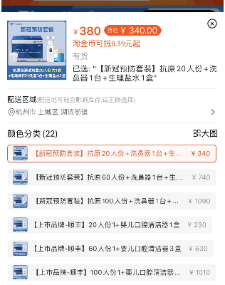 T-20221212075234-76d5130a-74ae-476c-ae78-f649cd7f1456