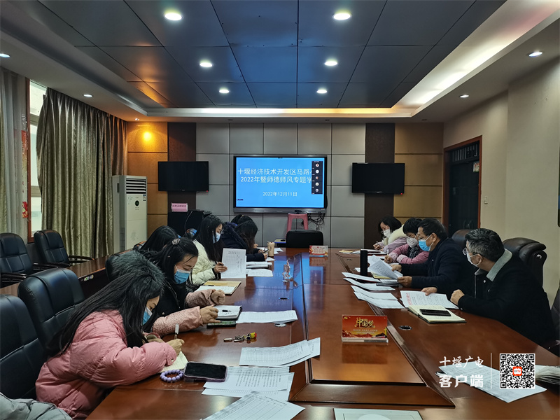 中层以上干部召开线下会