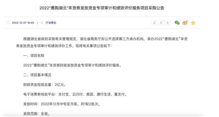 QQ截图20221212181526